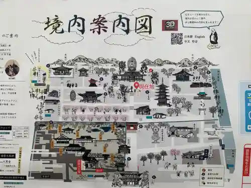 仁和寺(京都府)