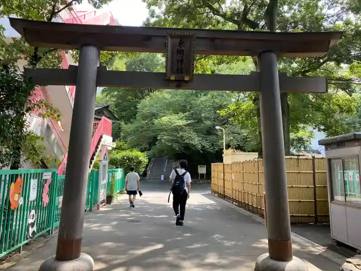 東郷神社(東京都)