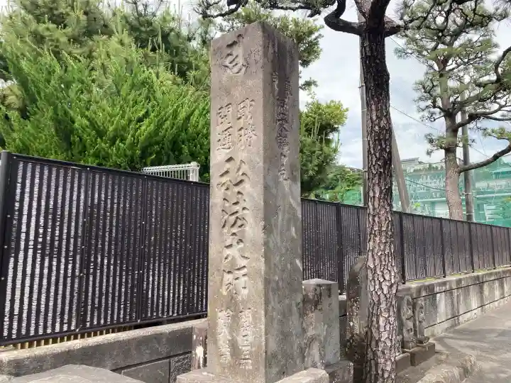 泉蔵寺の{uncategorized: "未分類", other: "その他", undefined: "問題あり", building: "その他建物", grave: "お墓", sacred_gate: "鳥居", guardian: "狛犬", statue: "像", buddha: "仏像", history: "歴史", nature: "自然", garden: "庭園", animal: "動物", pagoda: "塔", temizu: "手水舎", mountain_gate: "山門・神門", sanctuary: "本殿・本堂", subordinate: "末社・摂社", art: "芸術", scenery: "景色", jizo: "地蔵", ema: "絵馬", goshuin: "御朱印", omikuji: "おみくじ", items: "授与品その他", amulet: "お守り", goshuincho: "御朱印帳", eats: "食事", festival: "お祭り", votive_dance: "神楽", shichigosan: "七五三参", wedding: "結婚式", experience: "体験その他", initially: "初詣", around: "周辺", anti_infection: "感染症対策"}