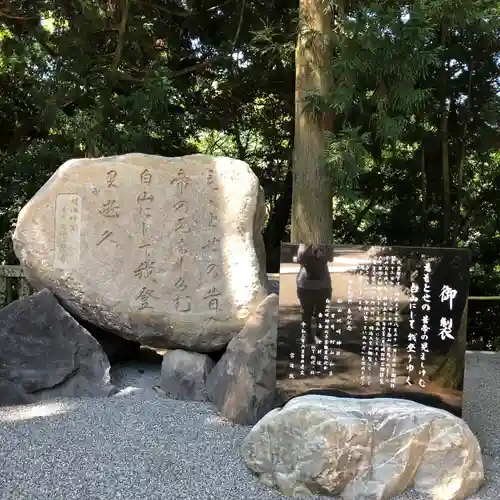 白山比咩神社のその他建物