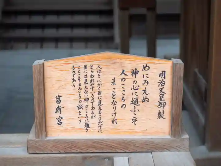 筥崎宮(福岡県)
