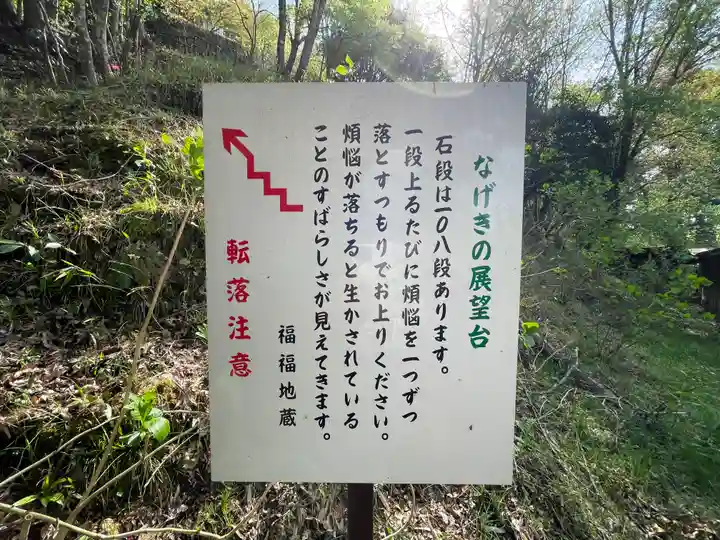 観音寺(京都府)