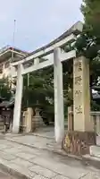 熊野神社(京都府)