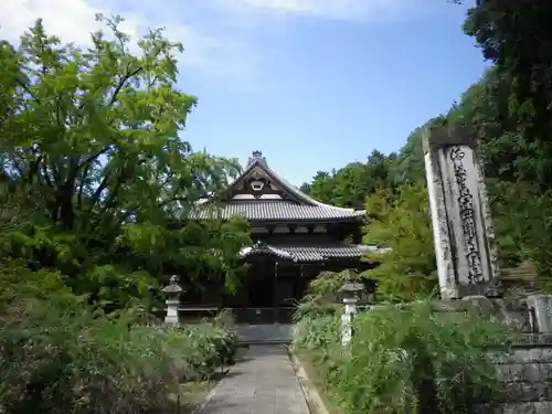 稲田禅房西念寺（稲田御坊）の本殿