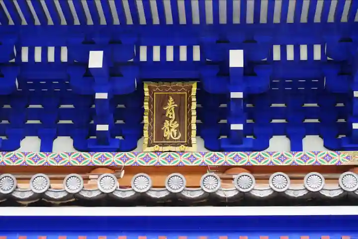 中山寺(兵庫県)