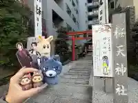 櫻天神社(愛知県)