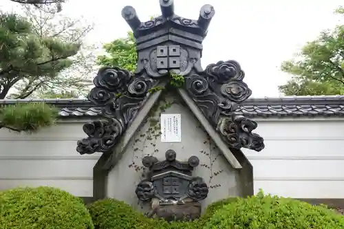 曼荼羅寺(香川県)