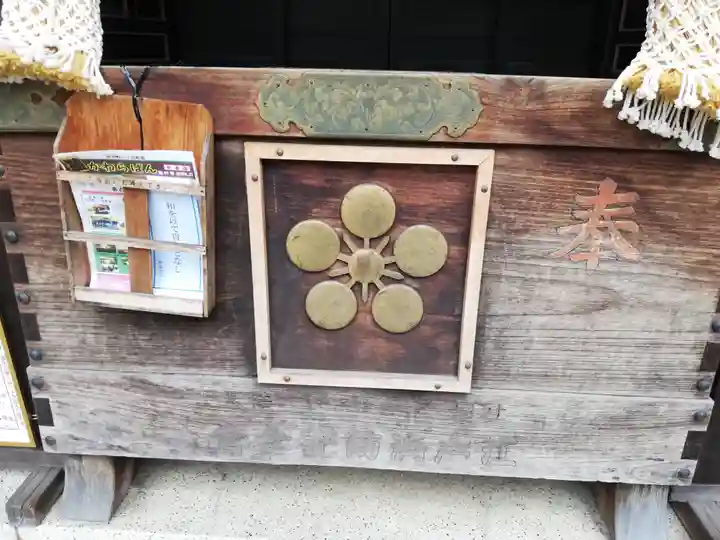 平河天満宮のその他建物