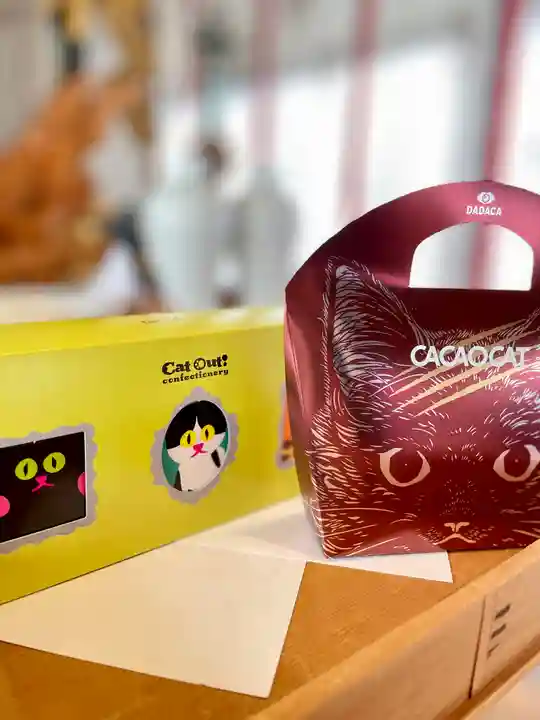 伊達神社(北海道)