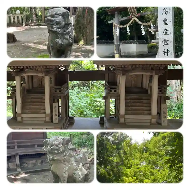 高皇産霊神社(兵庫県)
