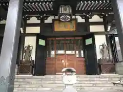 青松寺の建物その他