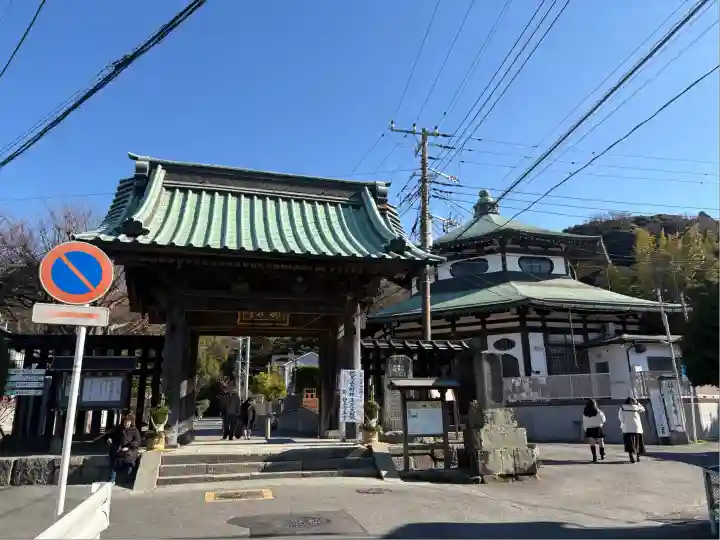 妙本寺(神奈川県)