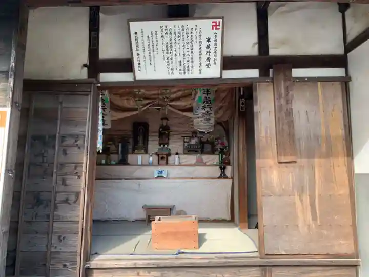 興昌寺の末社・摂社