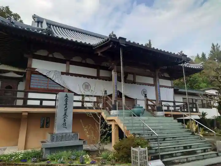 十楽寺(徳島県)
