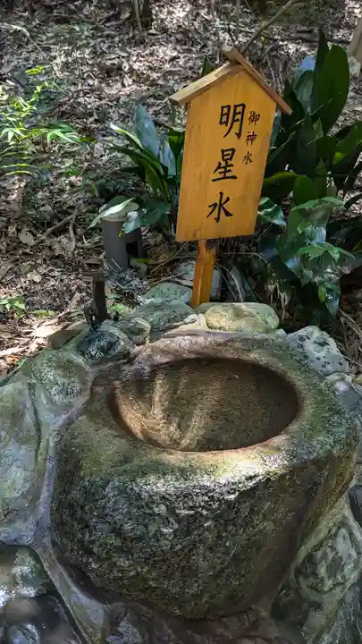 星田妙見宮(大阪府)