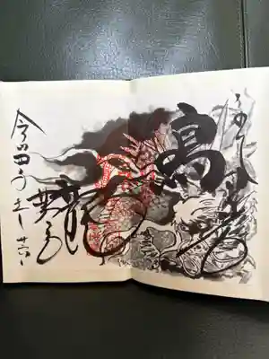 日光東照宮の御朱印