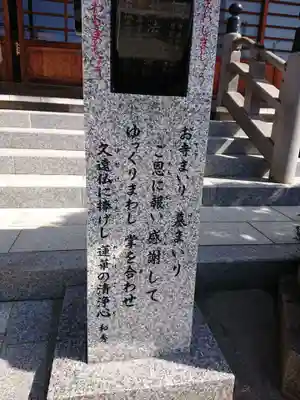 妙長寺のその他建物