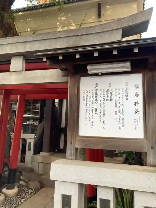 鳥越神社(東京都)