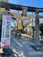 取手八坂神社(茨城県)