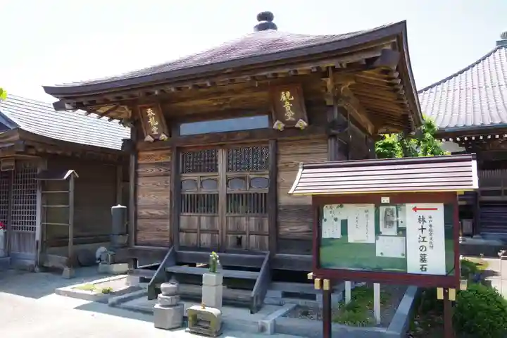 清厳寺(茨城県)
