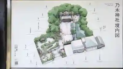 乃木神社(東京都)