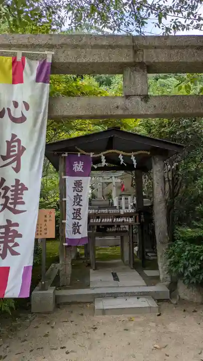 北野天満神社(兵庫県)