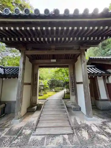 大日寺(高知県)