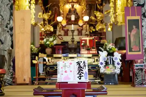 伊勢の国 四天王寺の本殿・本堂