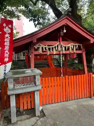 水野社(愛知県)