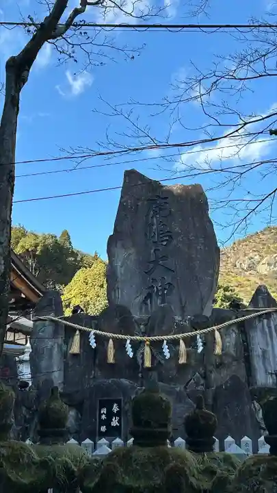 鹿嶋神社(兵庫県)