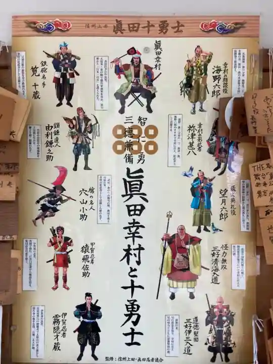 安居神社のその他建物