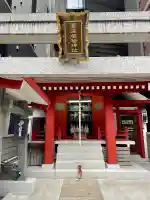 富沢稲荷神社の{uncategorized: "未分類", other: "その他", undefined: "問題あり", building: "その他建物", grave: "お墓", sacred_gate: "鳥居", guardian: "狛犬", statue: "像", buddha: "仏像", history: "歴史", nature: "自然", garden: "庭園", animal: "動物", pagoda: "塔", temizu: "手水舎", mountain_gate: "山門・神門", sanctuary: "本殿・本堂", subordinate: "末社・摂社", art: "芸術", scenery: "景色", jizo: "地蔵", ema: "絵馬", goshuin: "御朱印", omikuji: "おみくじ", items: "授与品その他", amulet: "お守り", goshuincho: "御朱印帳", eats: "食事", festival: "お祭り", votive_dance: "神楽", shichigosan: "七五三参", wedding: "結婚式", experience: "体験その他", initially: "初詣", around: "周辺", anti_infection: "感染症対策"}