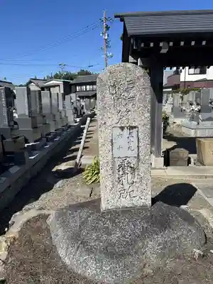 覚性院(愛知県)