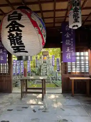 若宮神明社(愛知県)