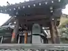 慇重寺(大阪府)