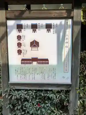 賀茂御祖神社（下鴨神社）(京都府)