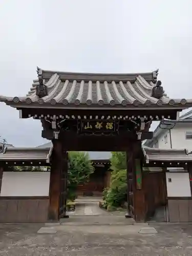 鳳林寺(東京都)