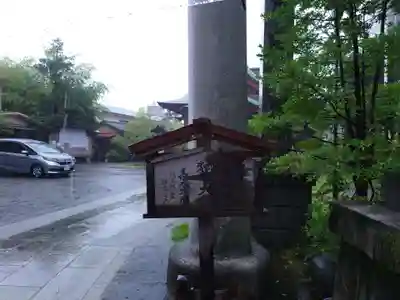 東神奈川熊野神社(神奈川県)