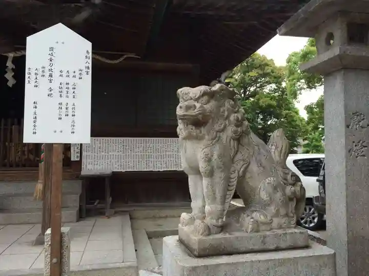 鳥飼八幡宮(福岡県)
