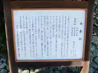 桜井八幡宮 上宮(山口県)