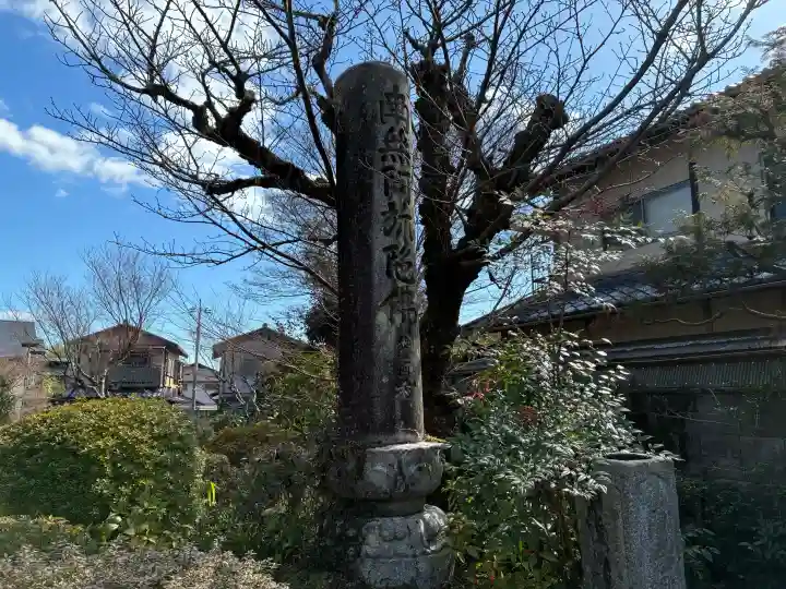 證安院の{uncategorized: "未分類", other: "その他", undefined: "問題あり", building: "その他建物", grave: "お墓", sacred_gate: "鳥居", guardian: "狛犬", statue: "像", buddha: "仏像", history: "歴史", nature: "自然", garden: "庭園", animal: "動物", pagoda: "塔", temizu: "手水舎", mountain_gate: "山門・神門", sanctuary: "本殿・本堂", subordinate: "末社・摂社", art: "芸術", scenery: "景色", jizo: "地蔵", ema: "絵馬", goshuin: "御朱印", omikuji: "おみくじ", items: "授与品その他", amulet: "お守り", goshuincho: "御朱印帳", eats: "食事", festival: "お祭り", votive_dance: "神楽", shichigosan: "七五三参", wedding: "結婚式", experience: "体験その他", initially: "初詣", around: "周辺", anti_infection: "感染症対策"}