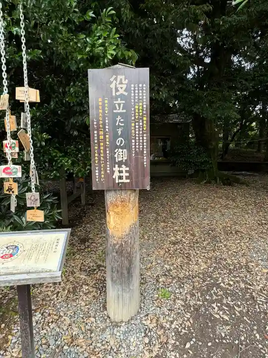 栃木縣護國神社(栃木県)