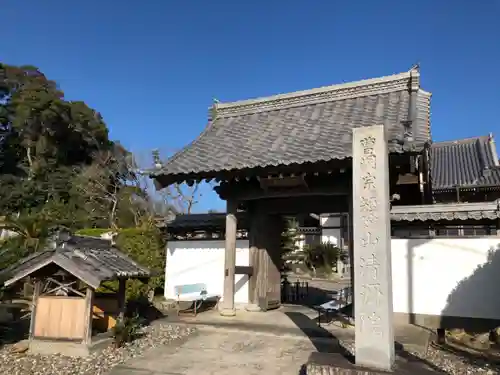 清源院の山門・神門