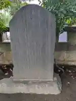 水神社(東京都)