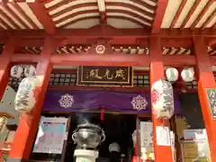 摩利支天 徳大寺(東京都)