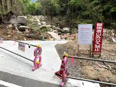 市房山神宮のその他建物