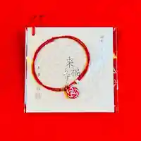 土津神社|こどもと出世の神さま(福島県)