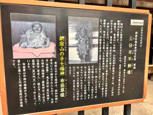 太宗寺(東京都)