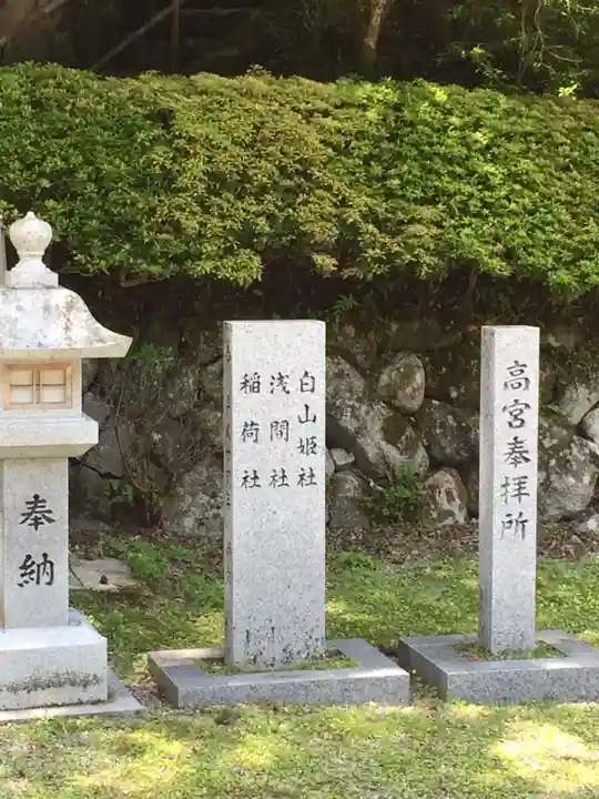 川上山若宮八幡宮のその他建物
