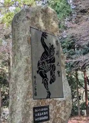相撲神社(奈良県)
